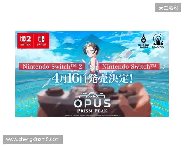 高人气《OPUS心相吾山》官宣跳票!4.16不留遗憾 高人气《OPUS心相吾山》官宣跳票!4.16不留遗憾
