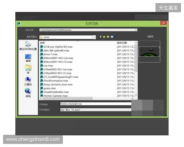 EPL S23第一阶段：最后的名额！3DMAX 2-0 Liquid