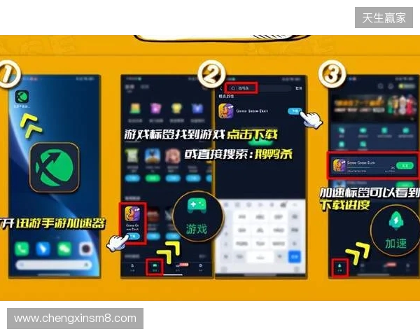 2026外服手游加速指南,迅游手游加速器,专治国际服各类网络难题! 2026外服手游加速指南,迅游手游加速器,专治国际服各类网络难题!