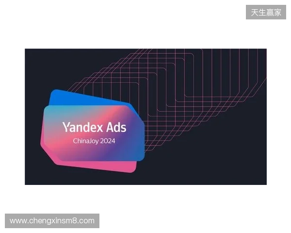 Yandex Mobile Ads SDK 8 于中国正式上线，为俄语区变现打造新一代开发工具