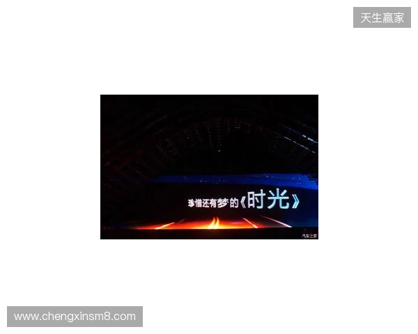 无畏巡回北京站启幕 潮聚京西竞逐巅峰 无畏巡回北京站启幕 潮聚京西竞逐巅峰